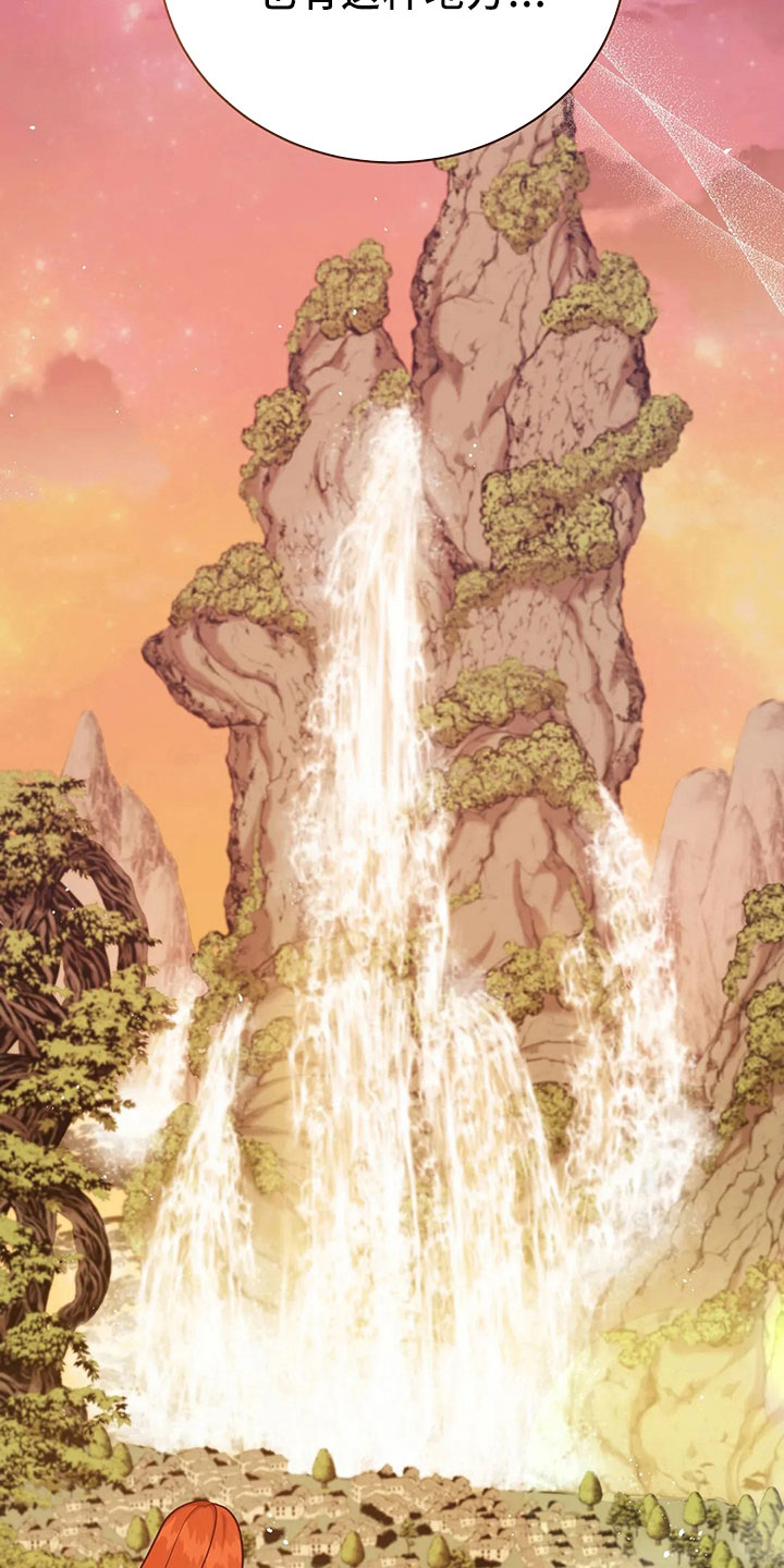 第85章：应该没事1