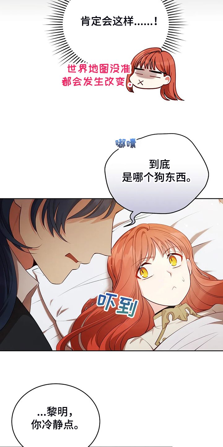 第22章：怀孕了1