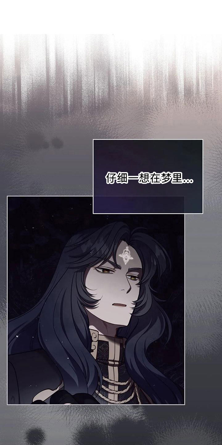 第87章：再次抛弃吗0