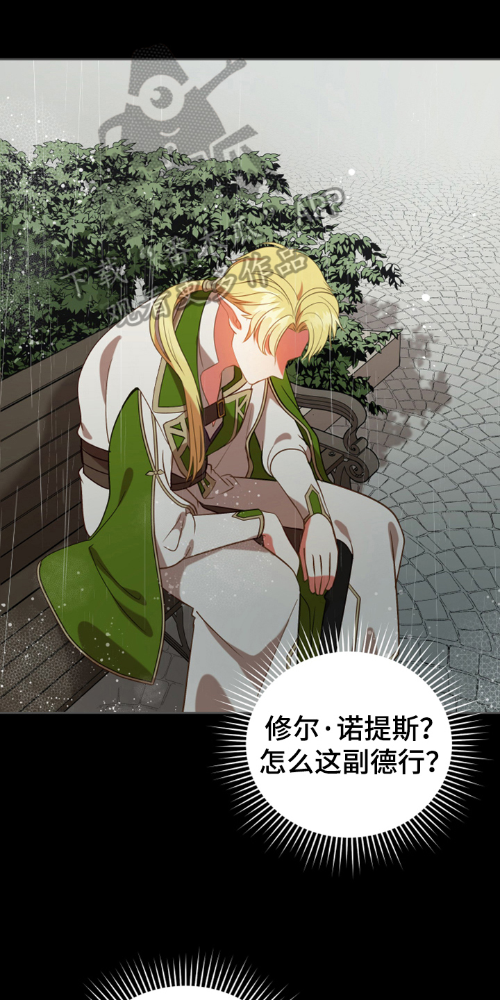 第17章：呕吐感0