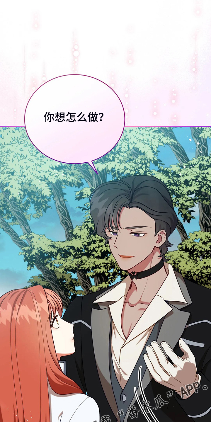 第43章：发生了什么0