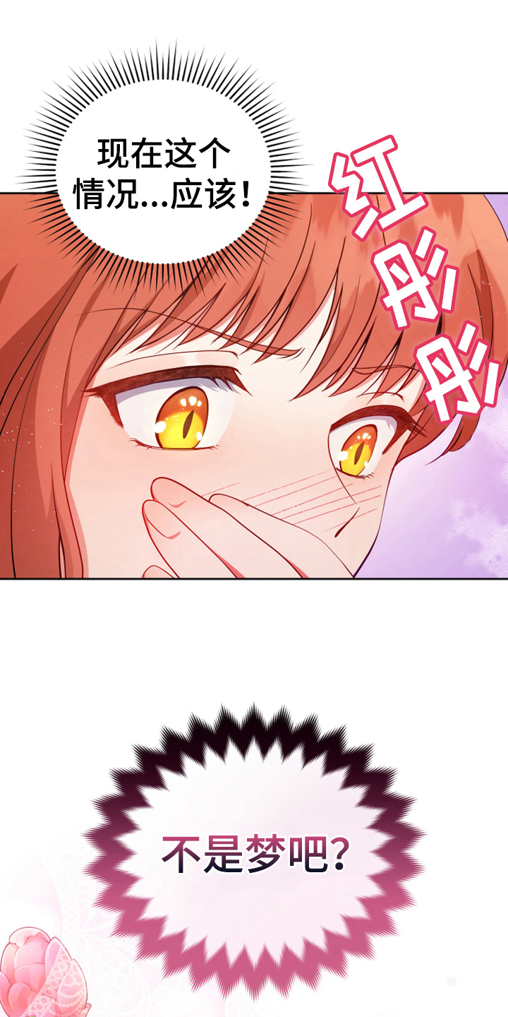 第12章：消除记忆0