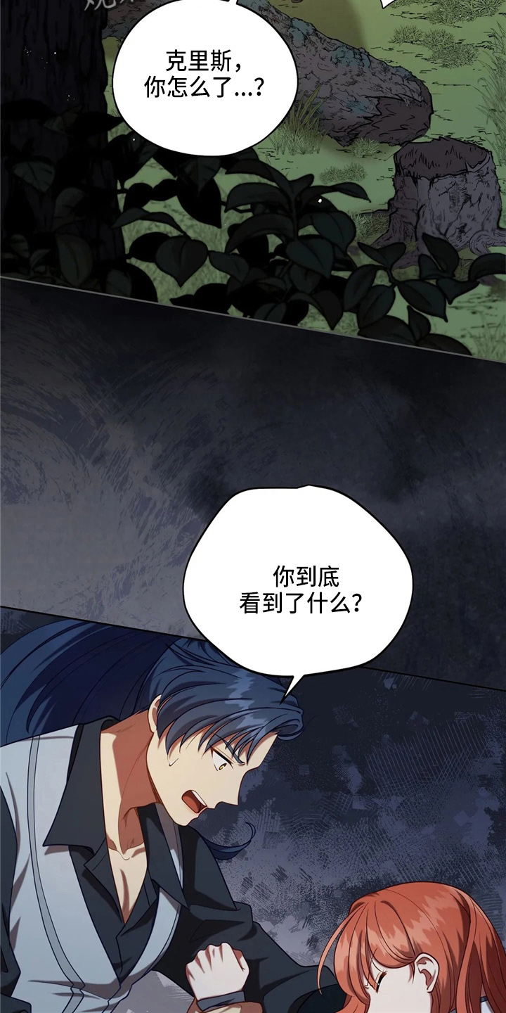 第56章：狗崽子1