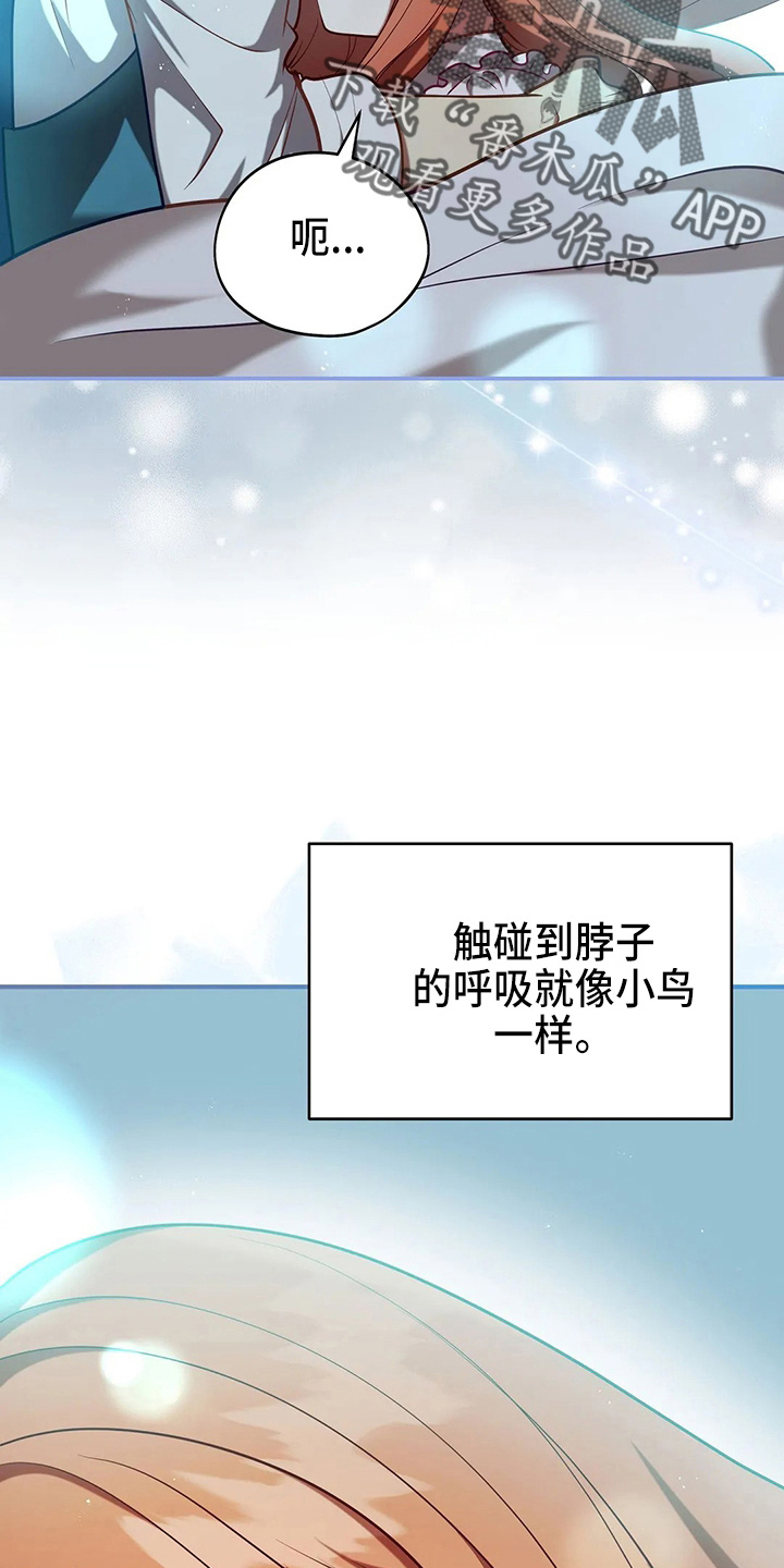 第61章：试试吧3