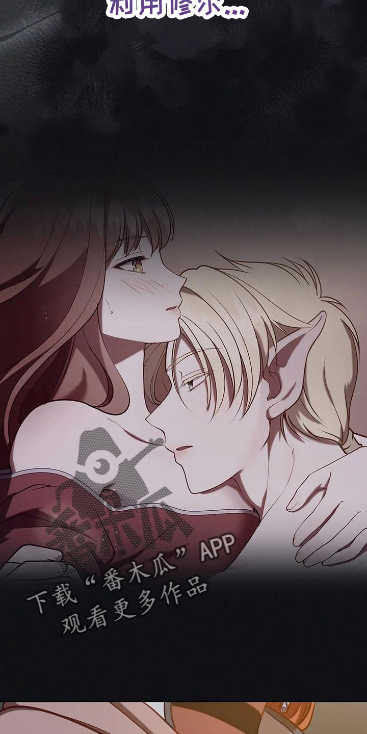 第87章：再次抛弃吗3