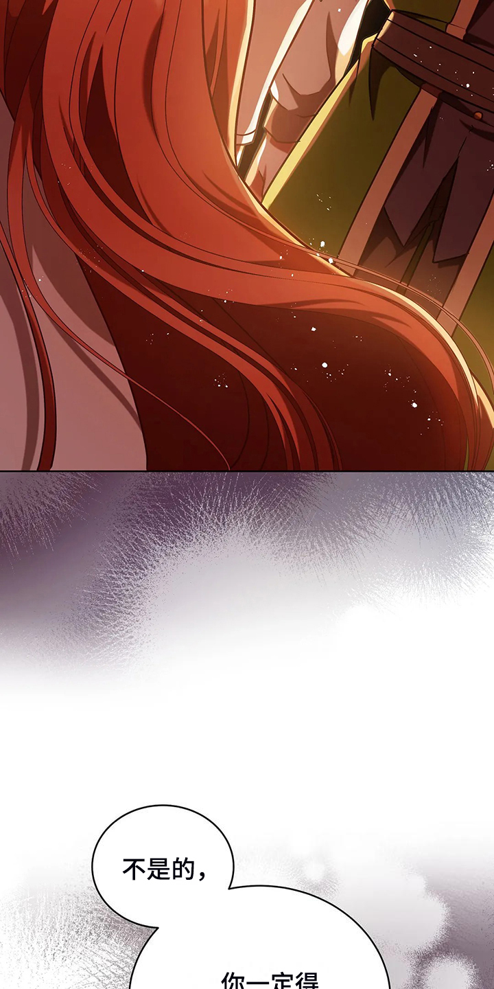 第47章：迷路了3