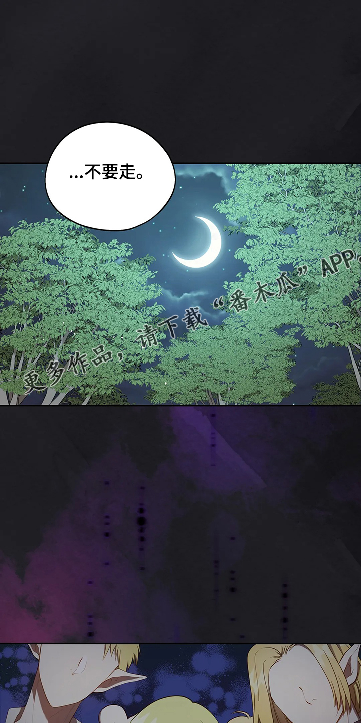 第32章：这是什么梦0