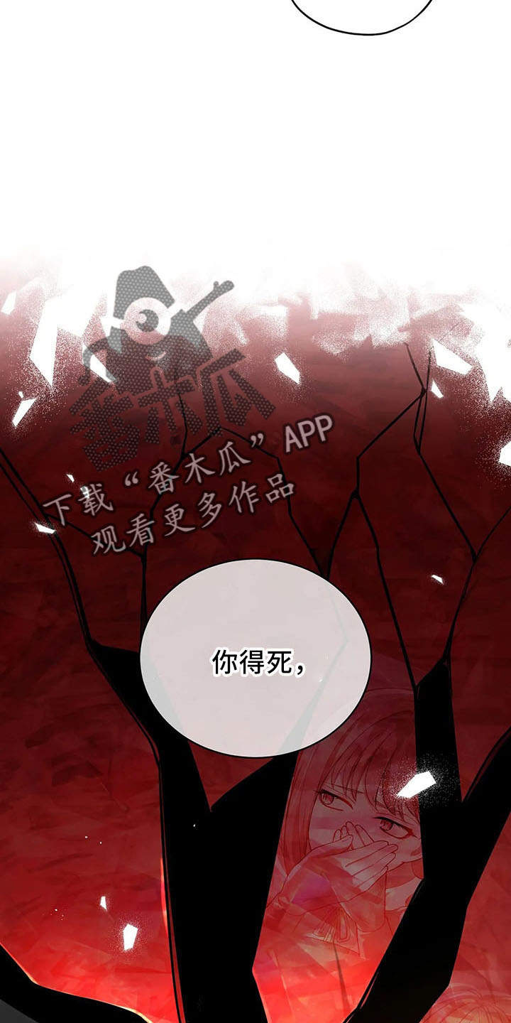 第79章：好玩吗2