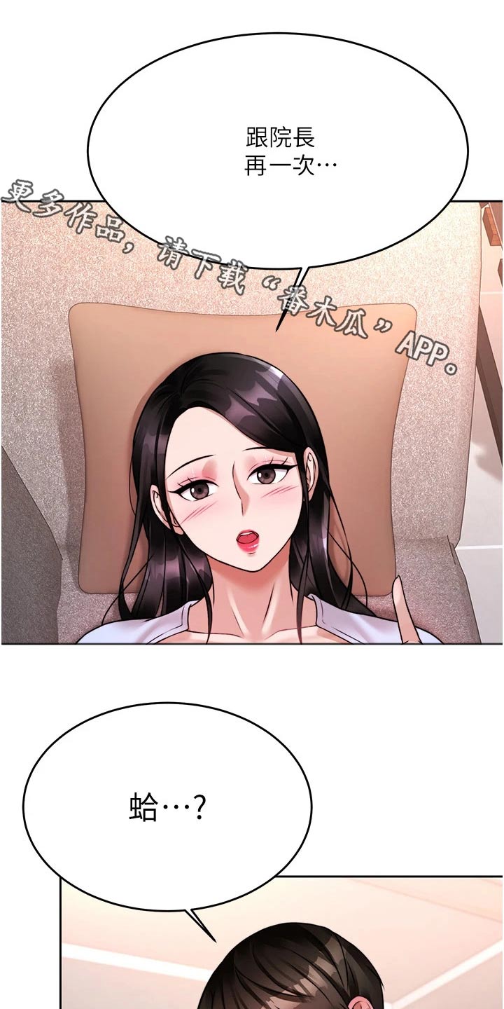 第40章：下一次0