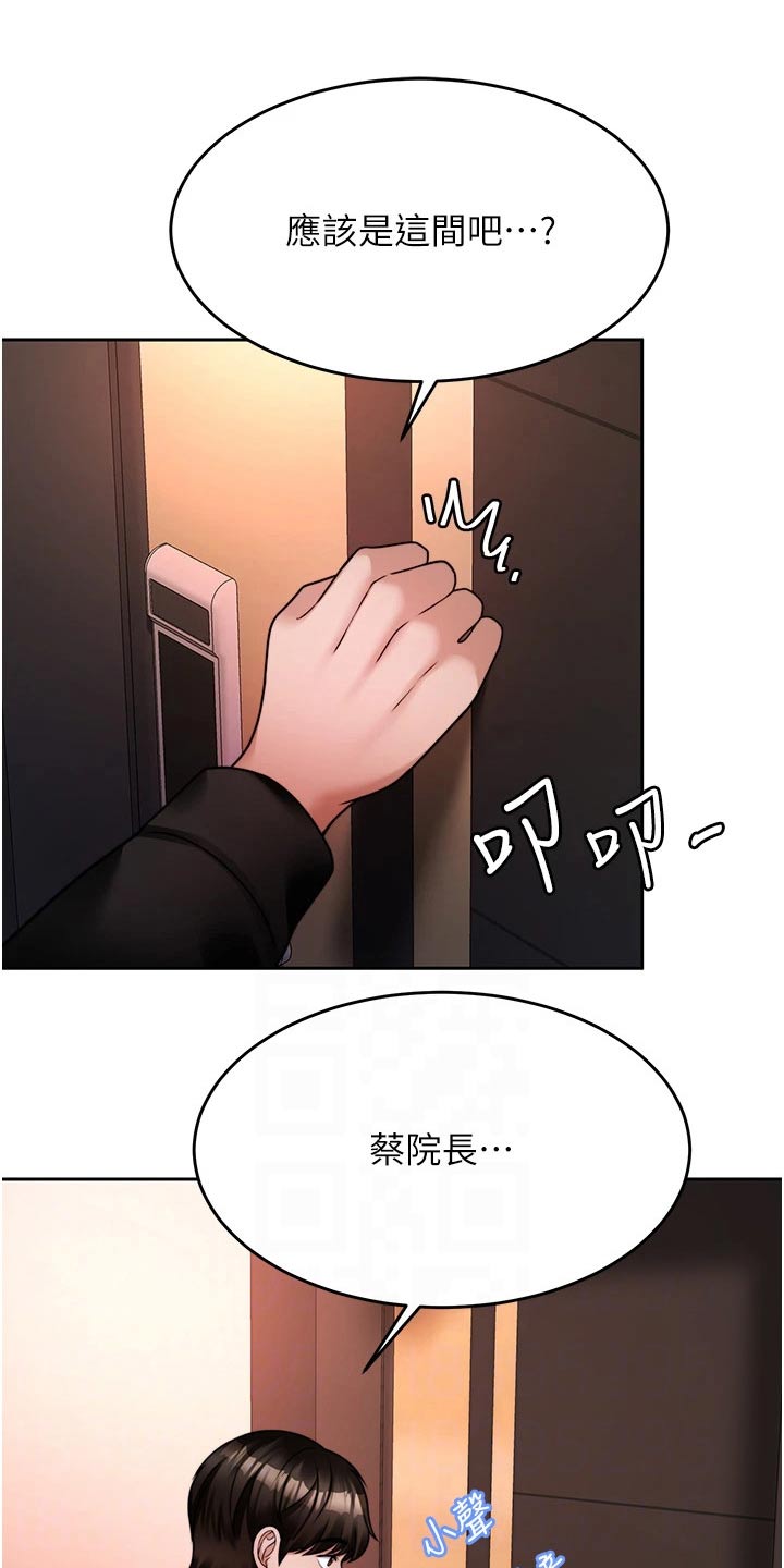 第42章：你来了0