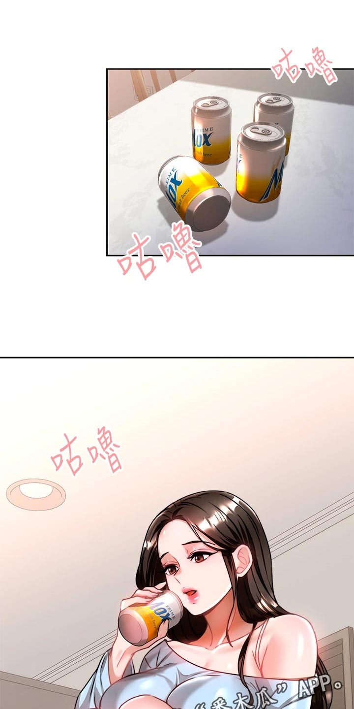 第25章：前因后果0