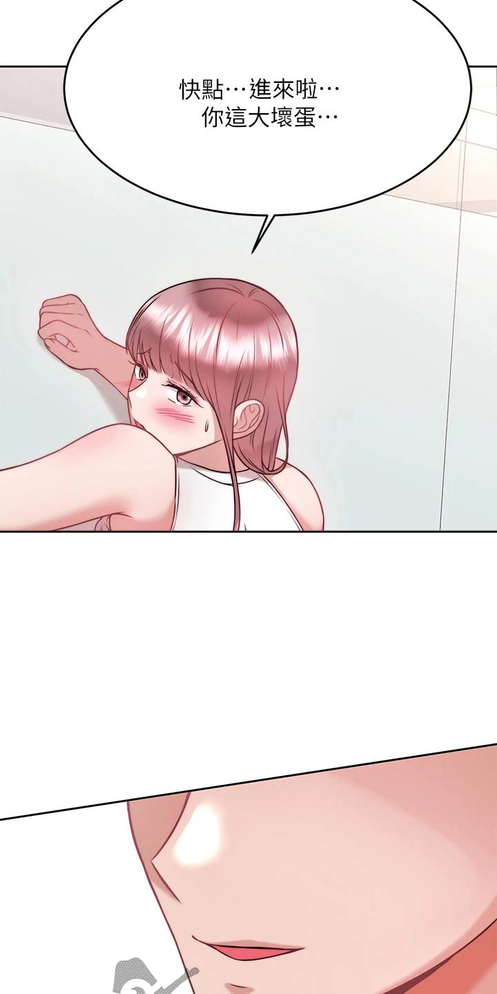 第54章：还不够2