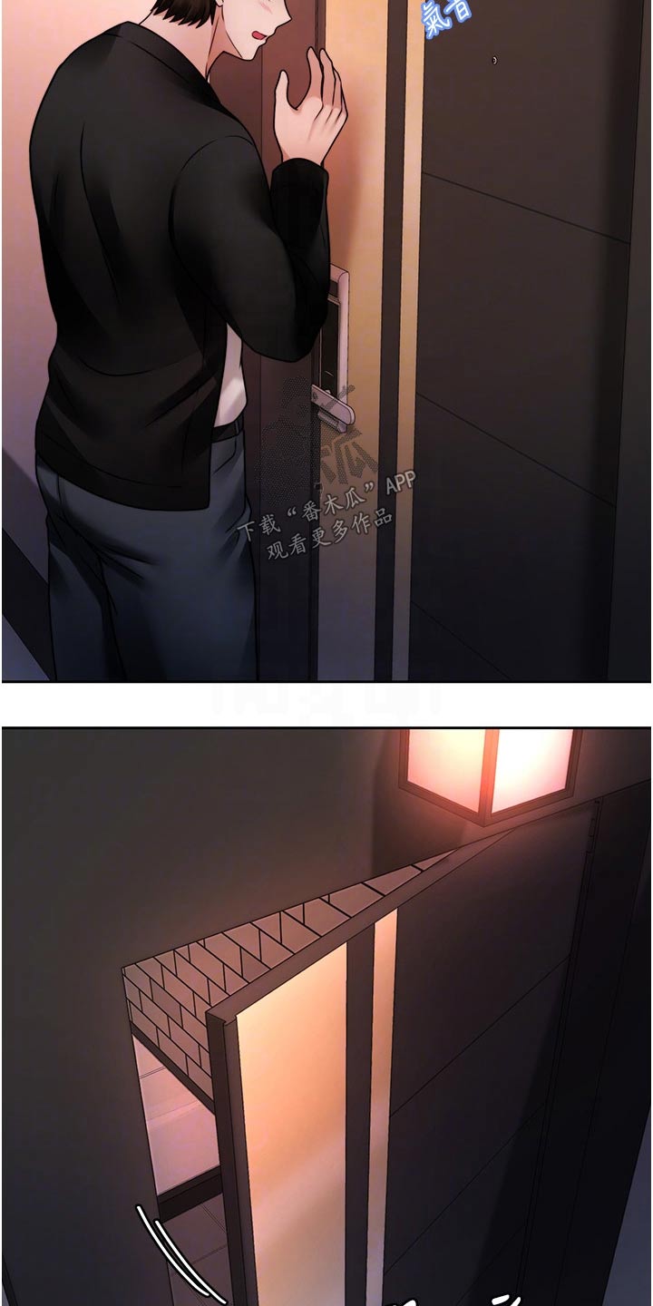 第42章：你来了1