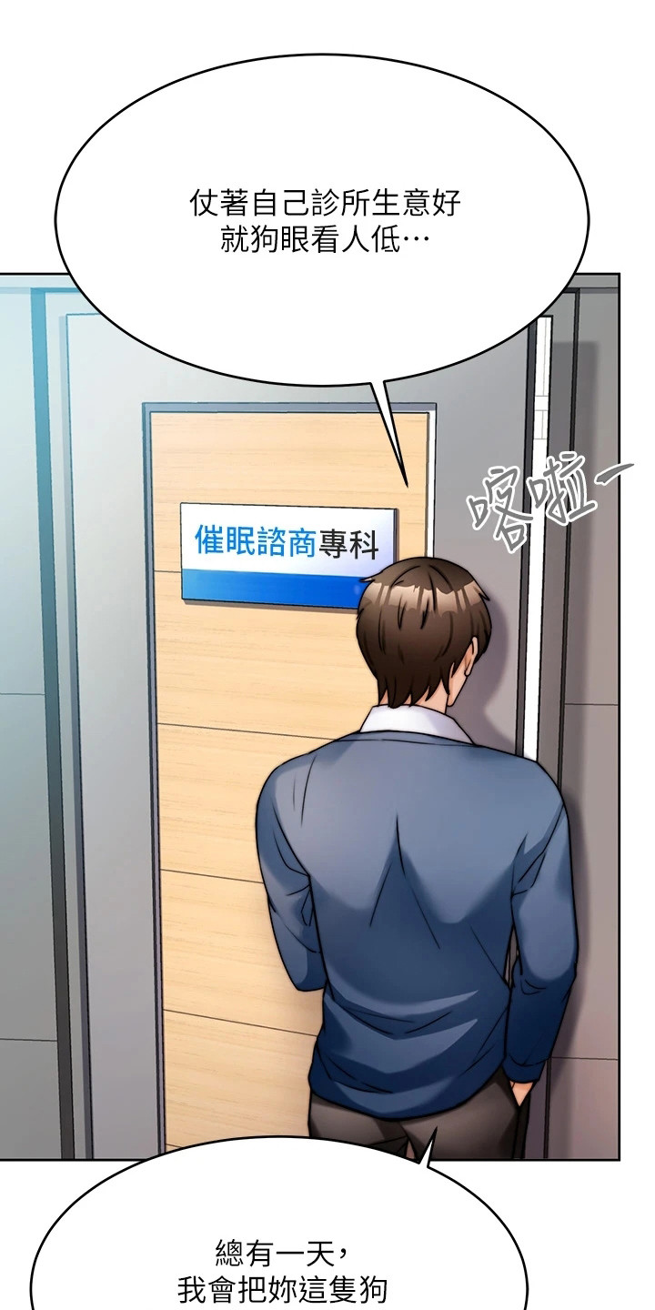 第2章：生意来了0