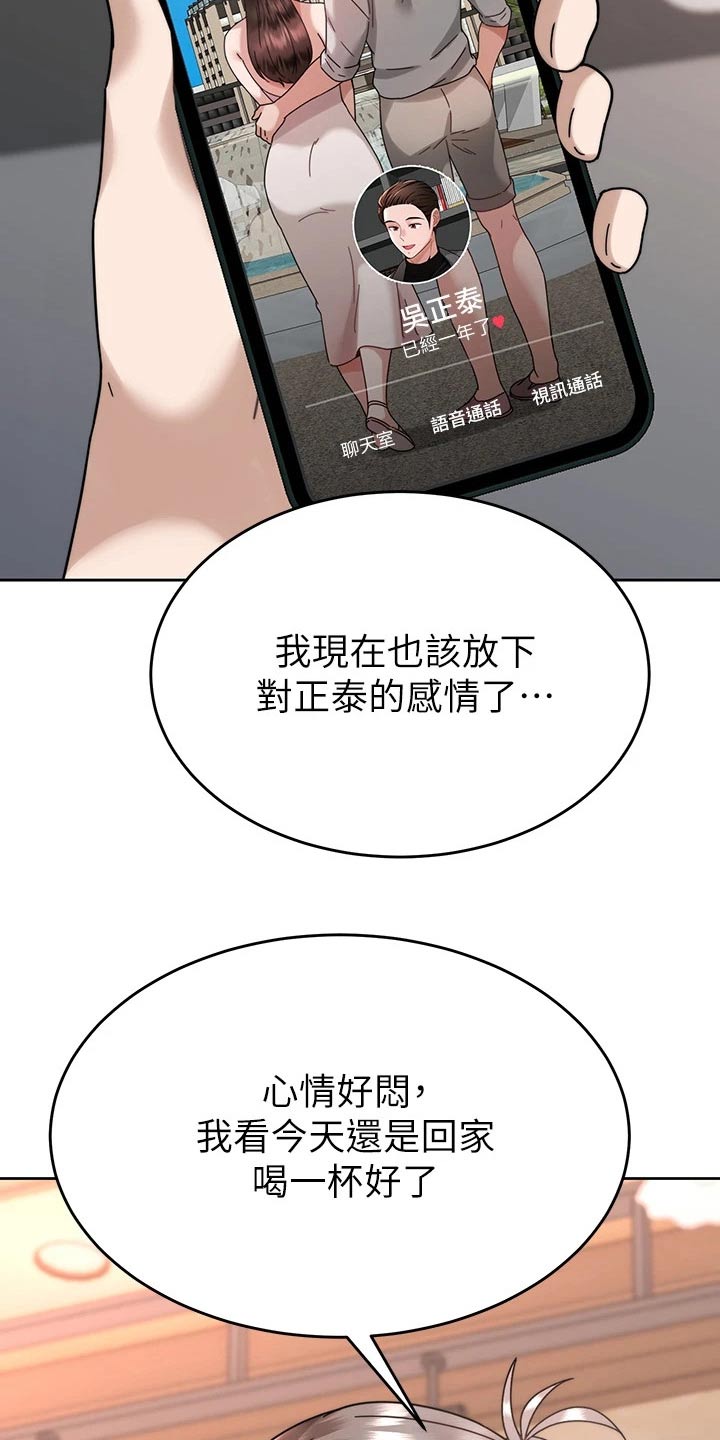 第75章：喝一杯【完结】3