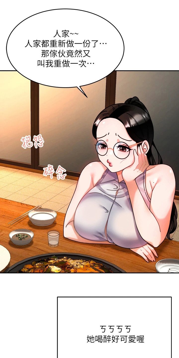 第23章：靠近点0