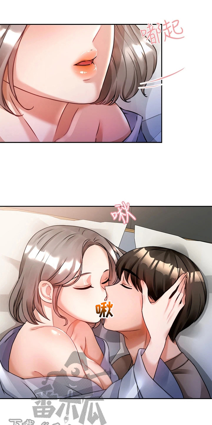 第16章：乖乖待着0