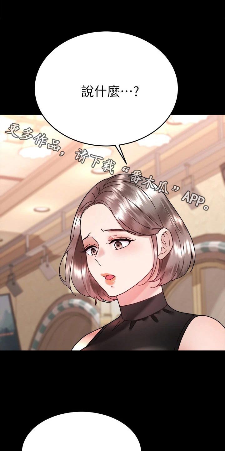 第68章：不想结婚0