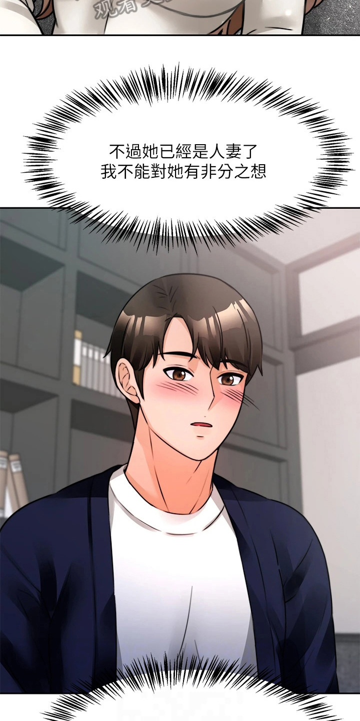 第10章：重蹈覆辙2