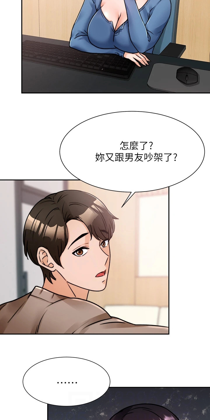 第12章：吓一跳2