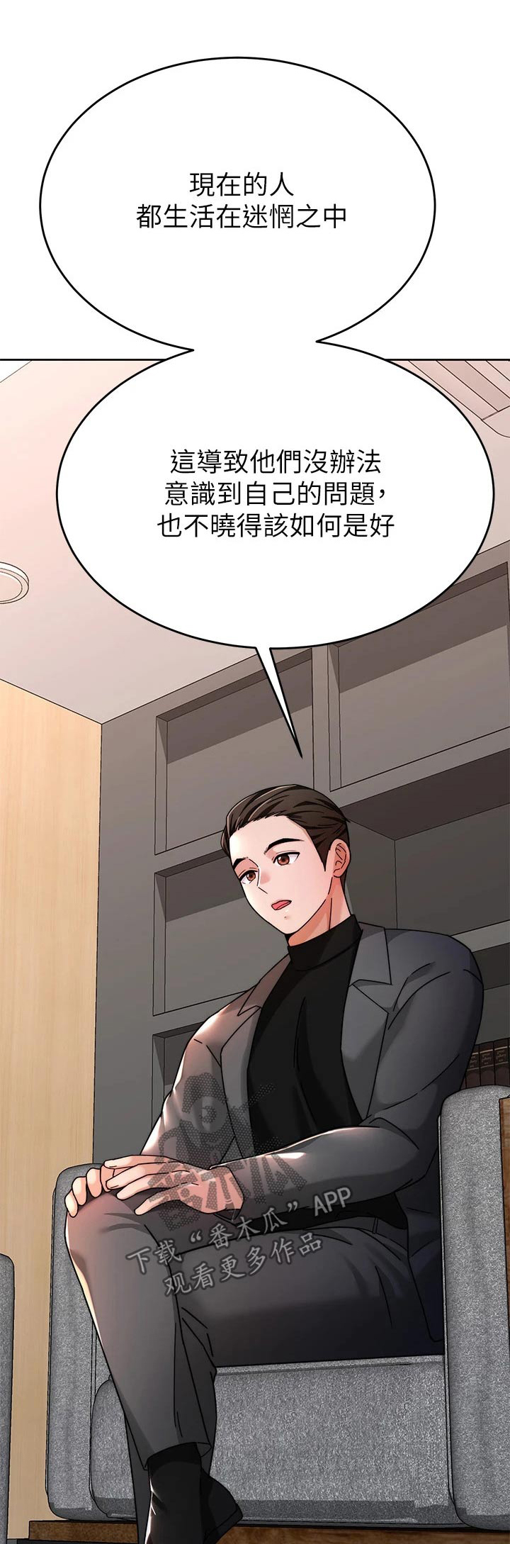 第75章：喝一杯【完结】0