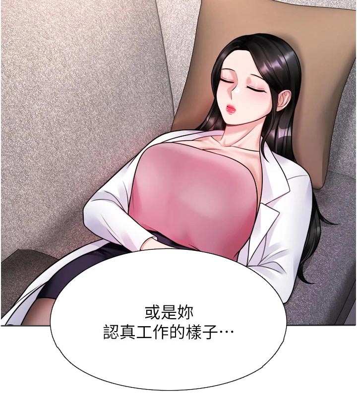 第38章：理想型2