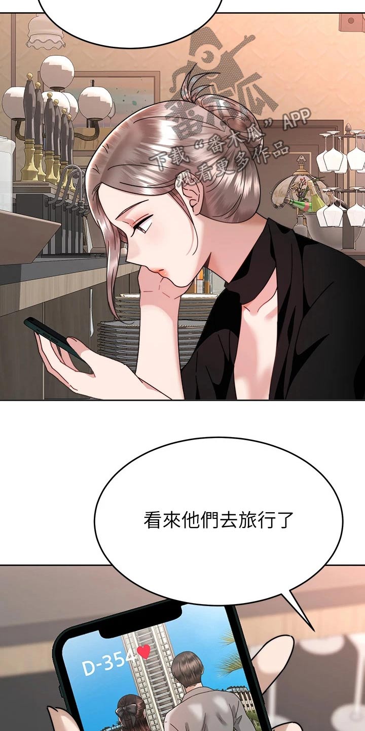 第75章：喝一杯【完结】2