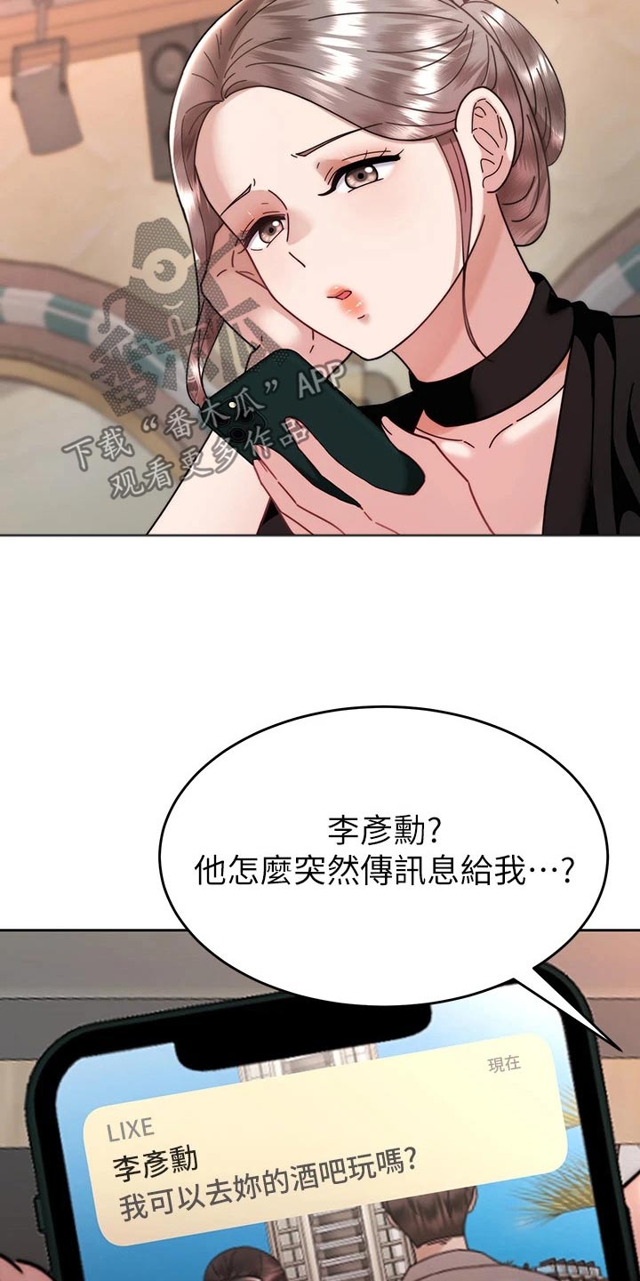 第75章：喝一杯【完结】4