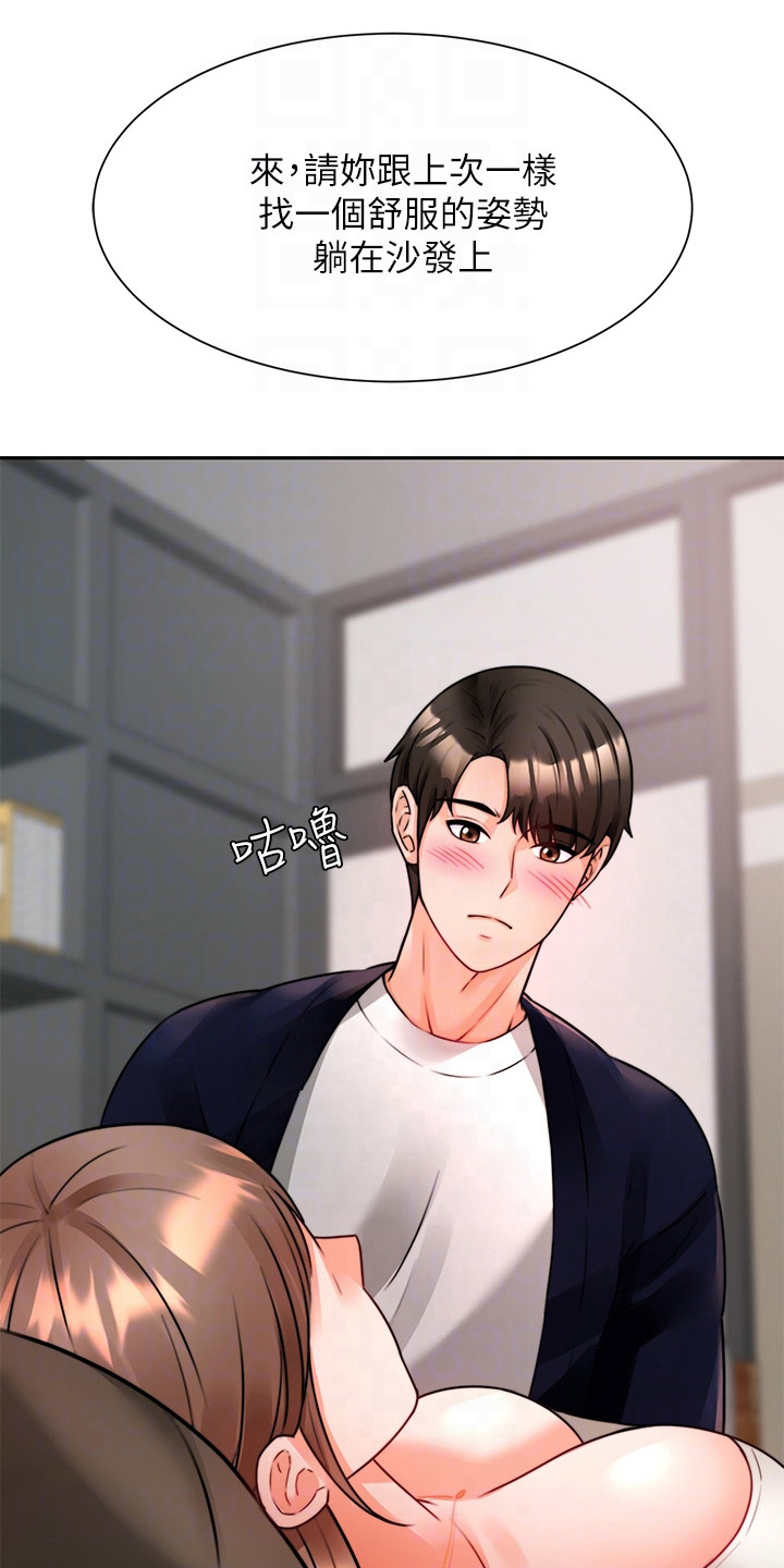 第10章：重蹈覆辙0