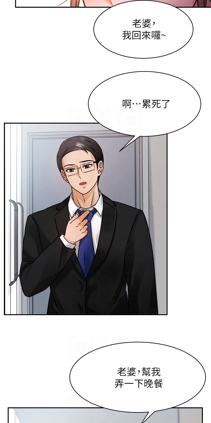 第8章：少点什么2