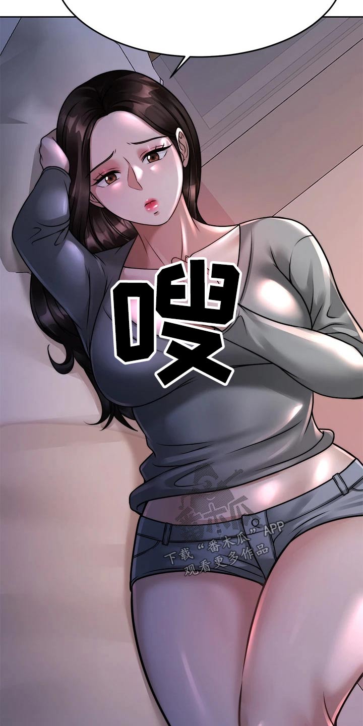 第47章：不喜欢你1