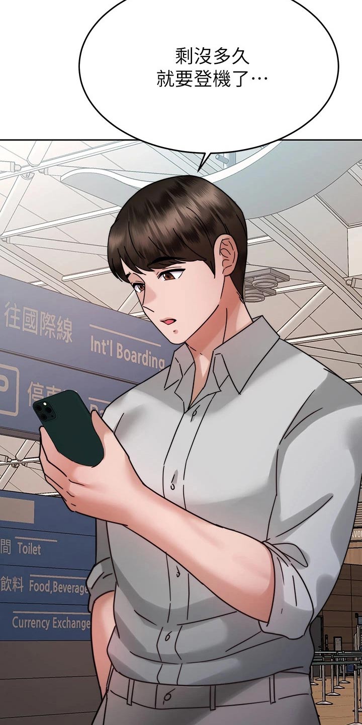 第72章：度蜜月1