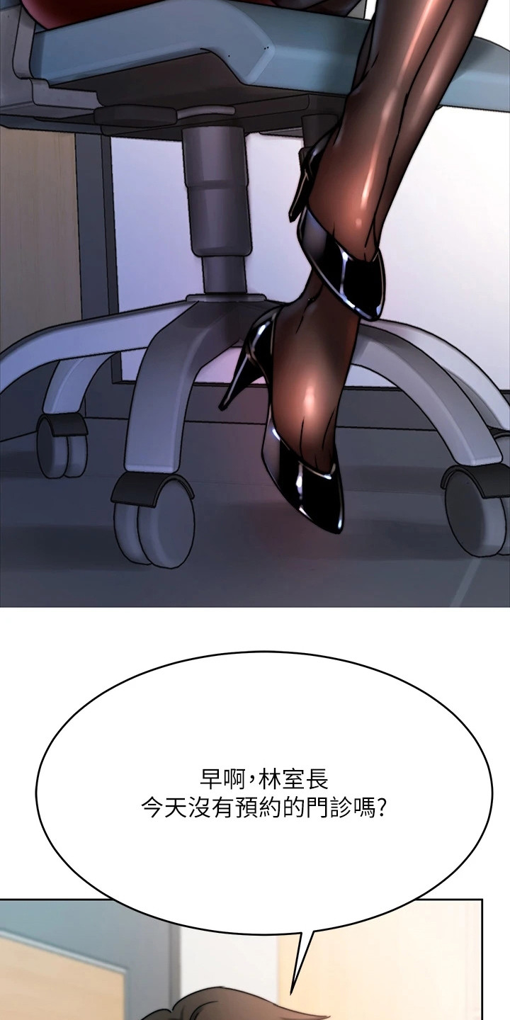 第2章：生意来了2