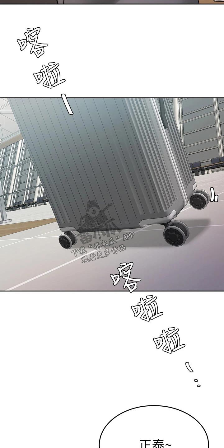 第72章：度蜜月2