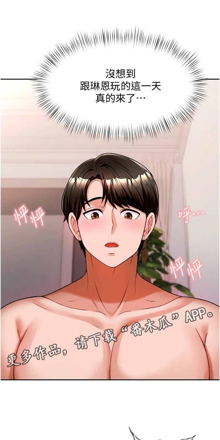 第27章：挥之不去0