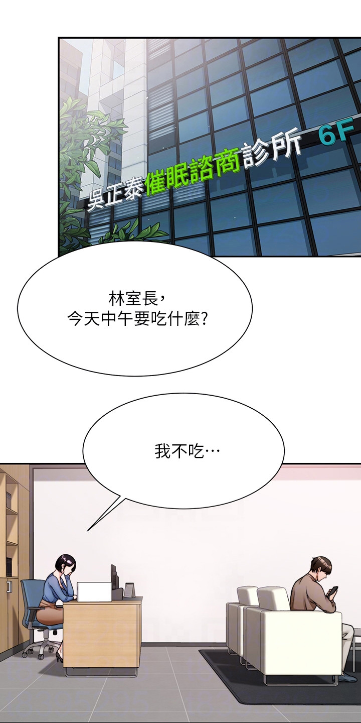 第12章：吓一跳0