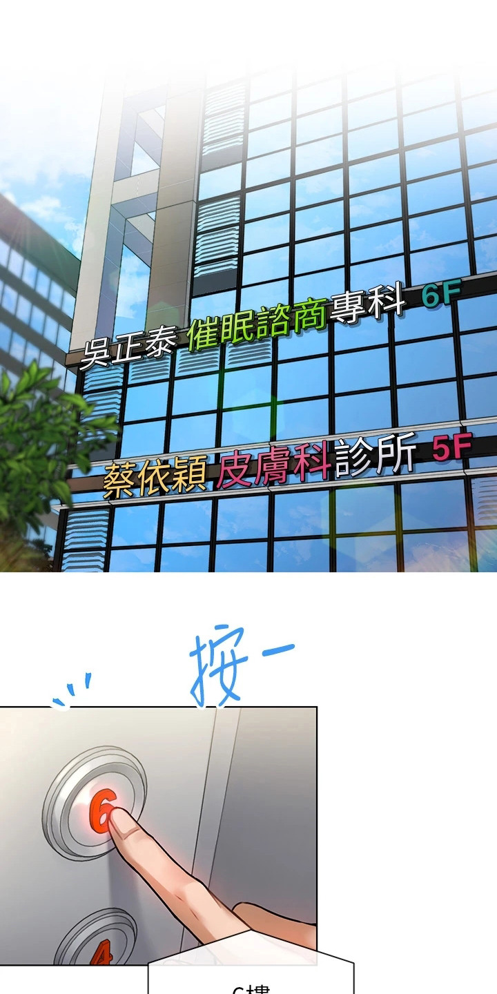 第1章：等电梯0