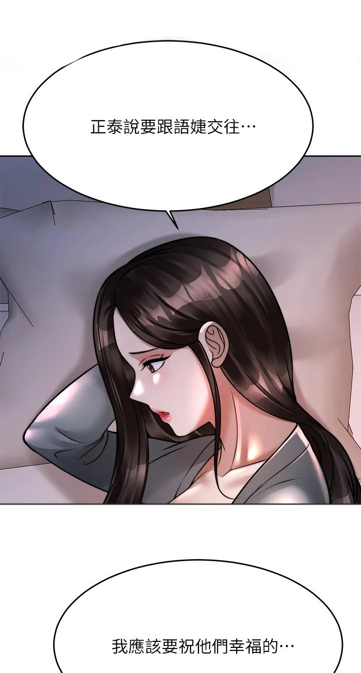 第47章：不喜欢你0