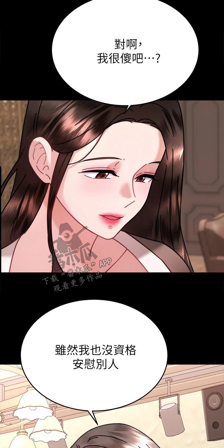 第69章：放弃你1