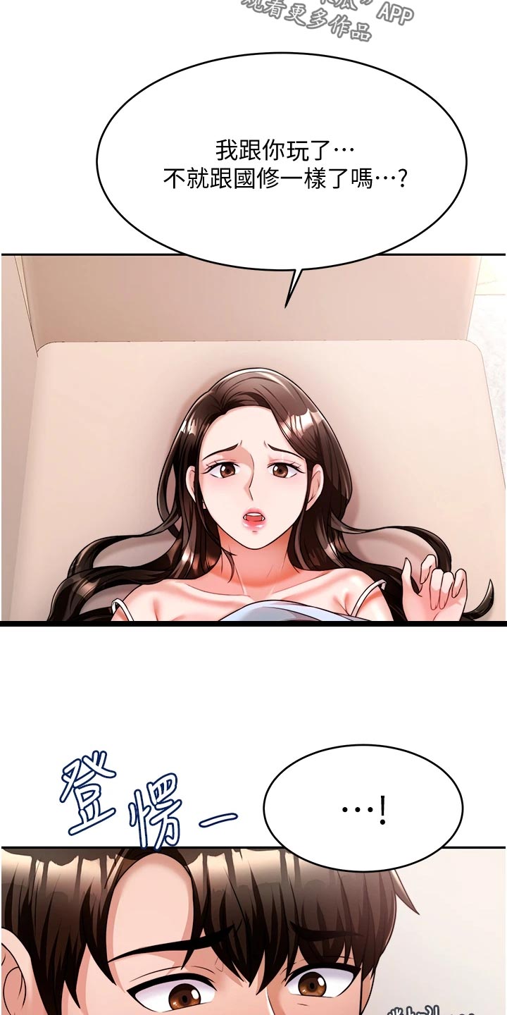 第27章：挥之不去3