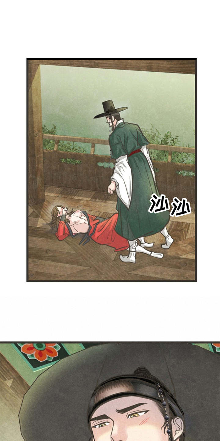第21章：朋友2
