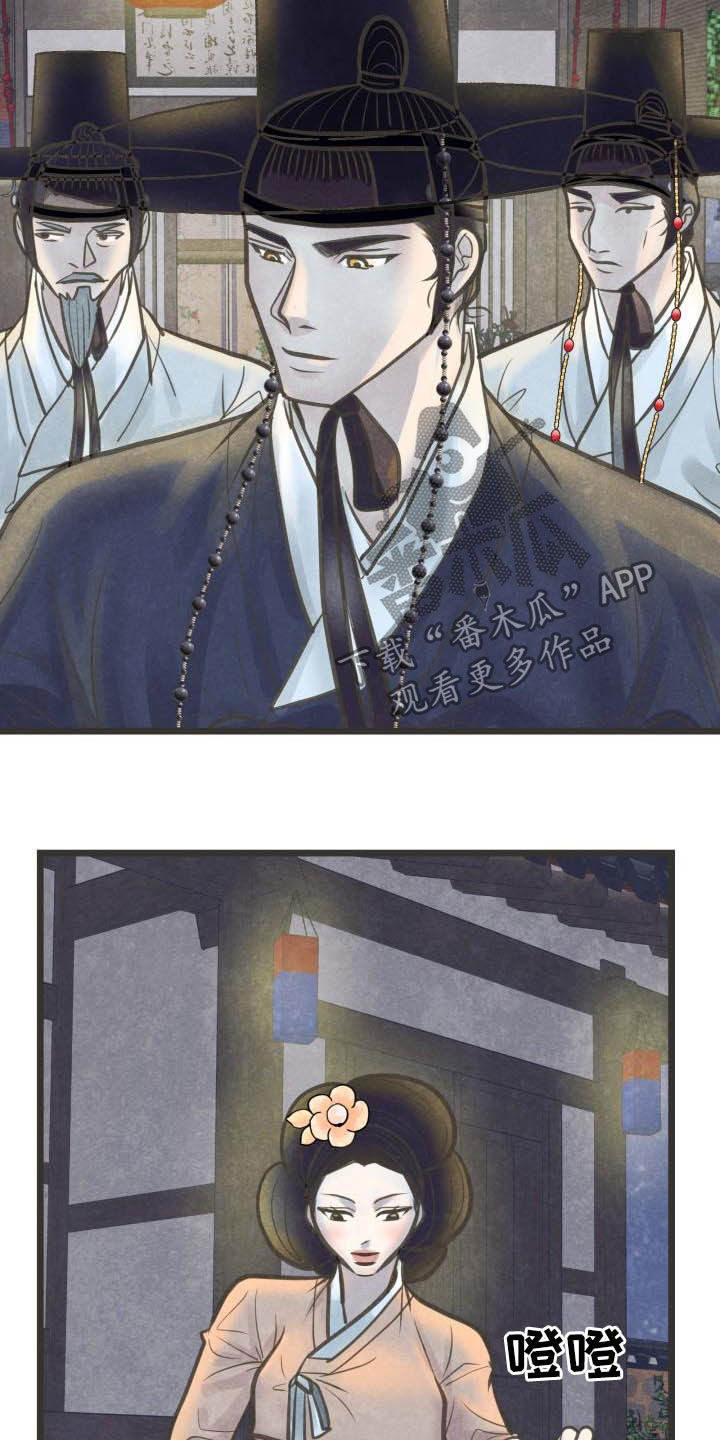 第30章：跳舞3