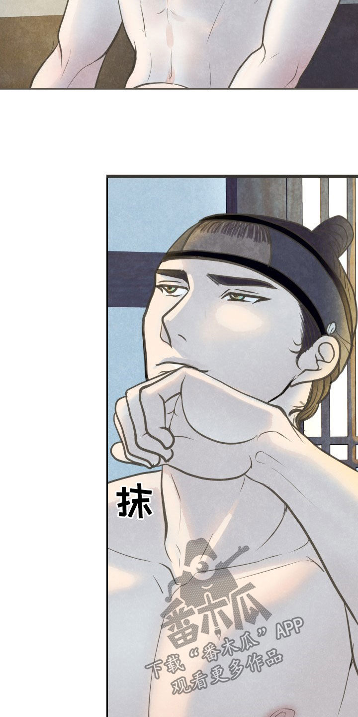 第24章：忍一忍0