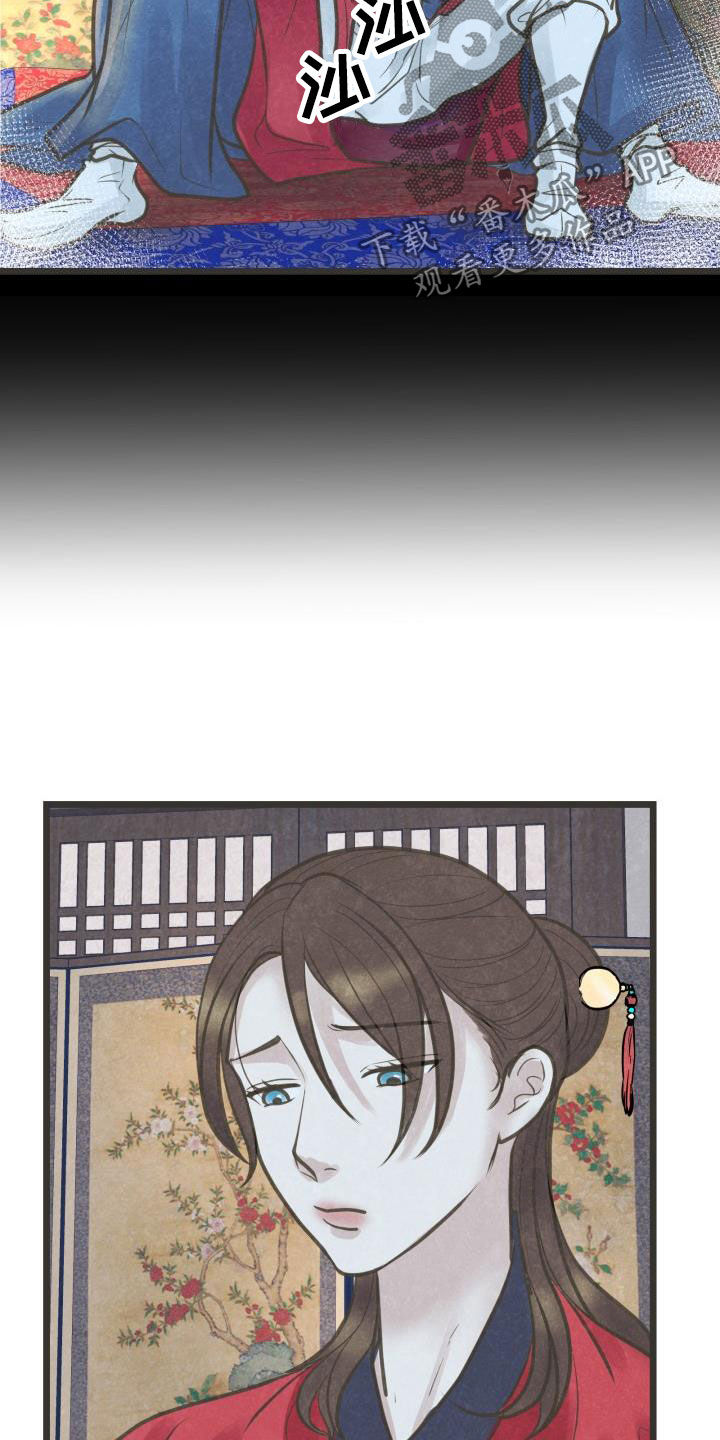 第50章：捷足先登4