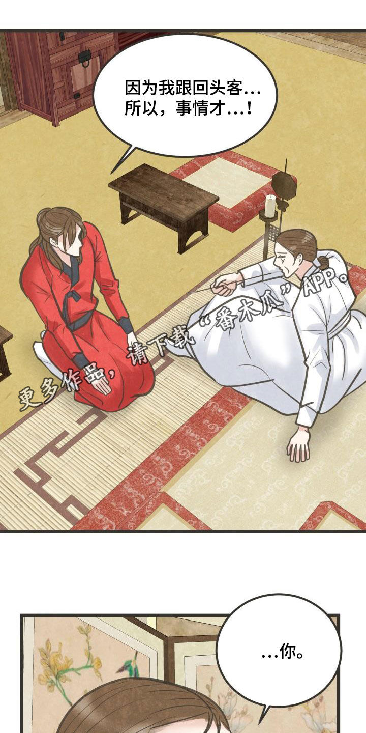 第56章：劝说0