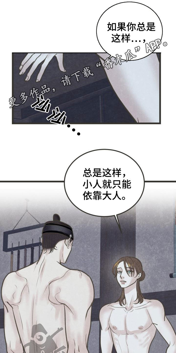 第47章：害怕0
