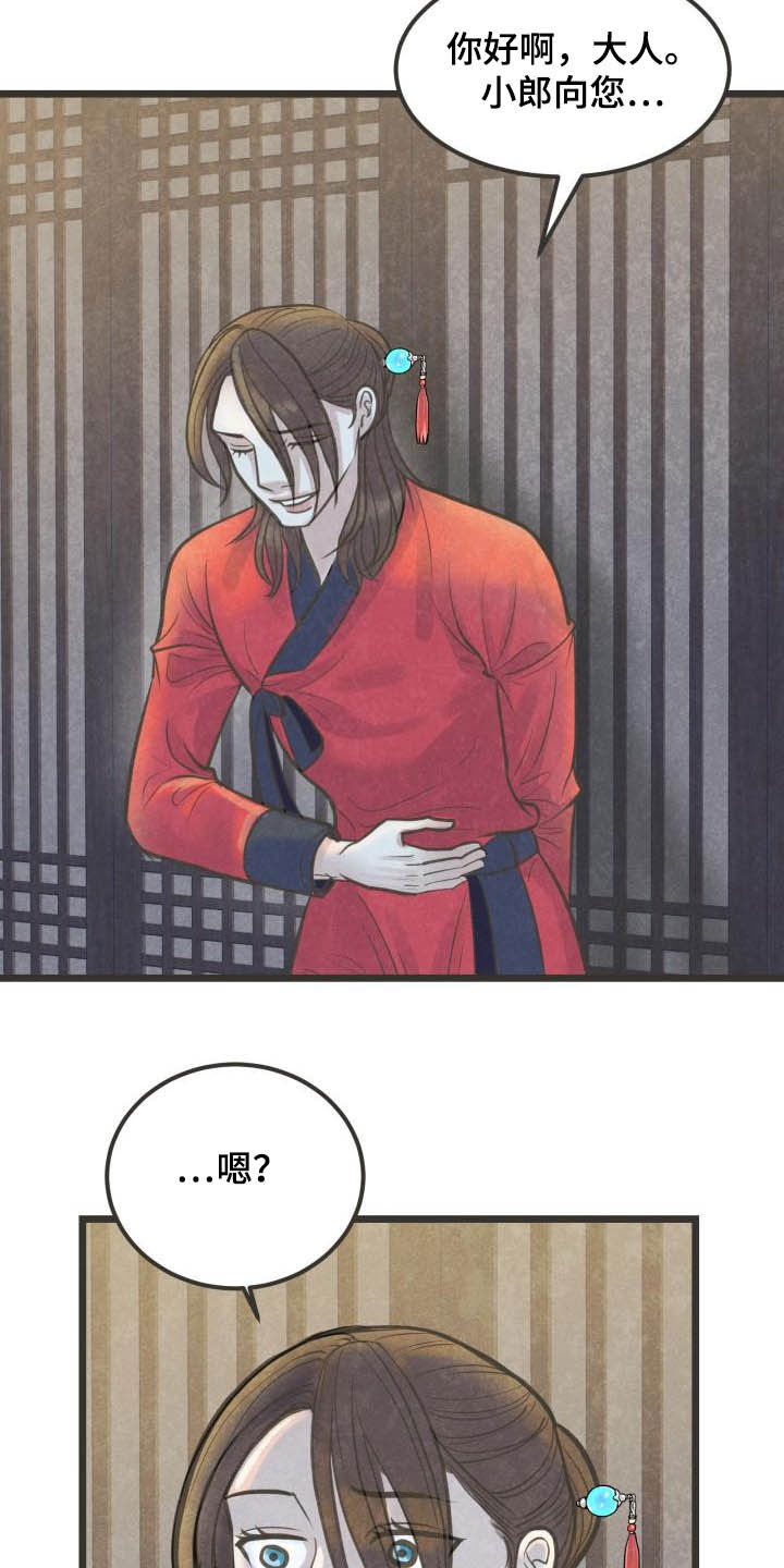 第30章：跳舞2