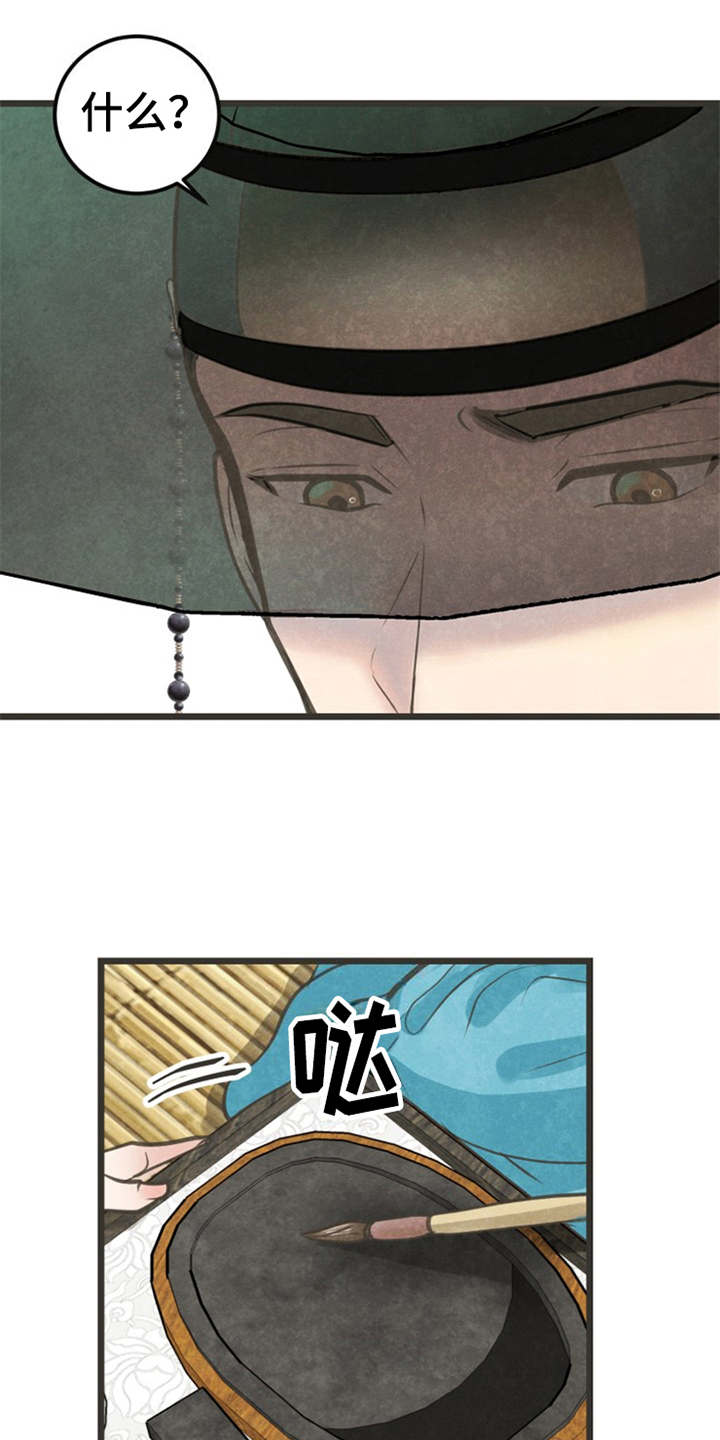 第3章：小郎0