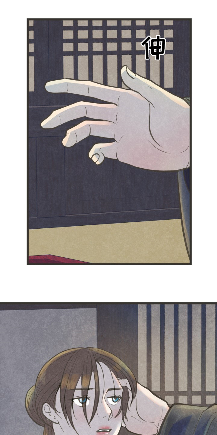 第31章：无法理解3