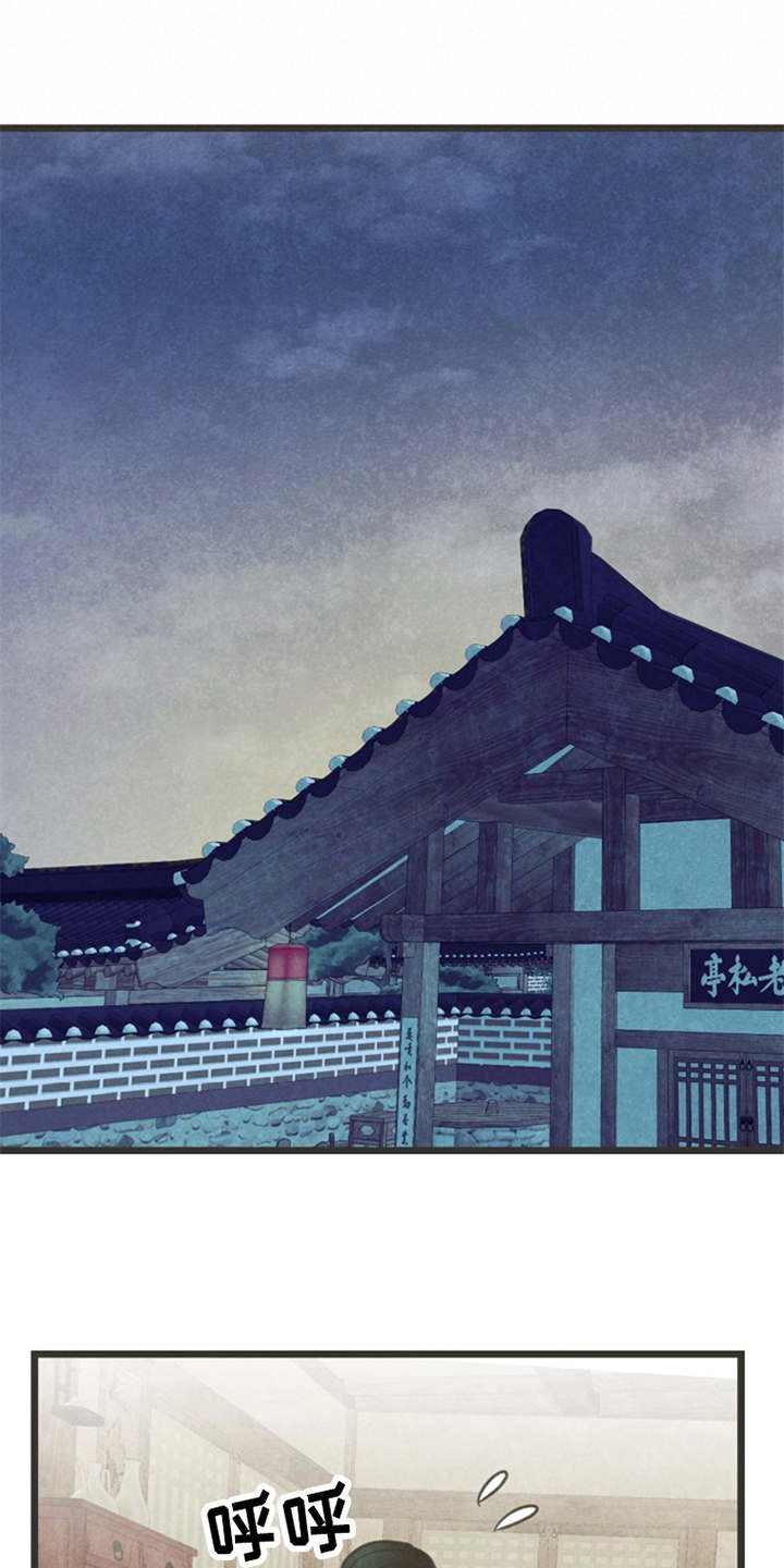 第6章：很有趣0
